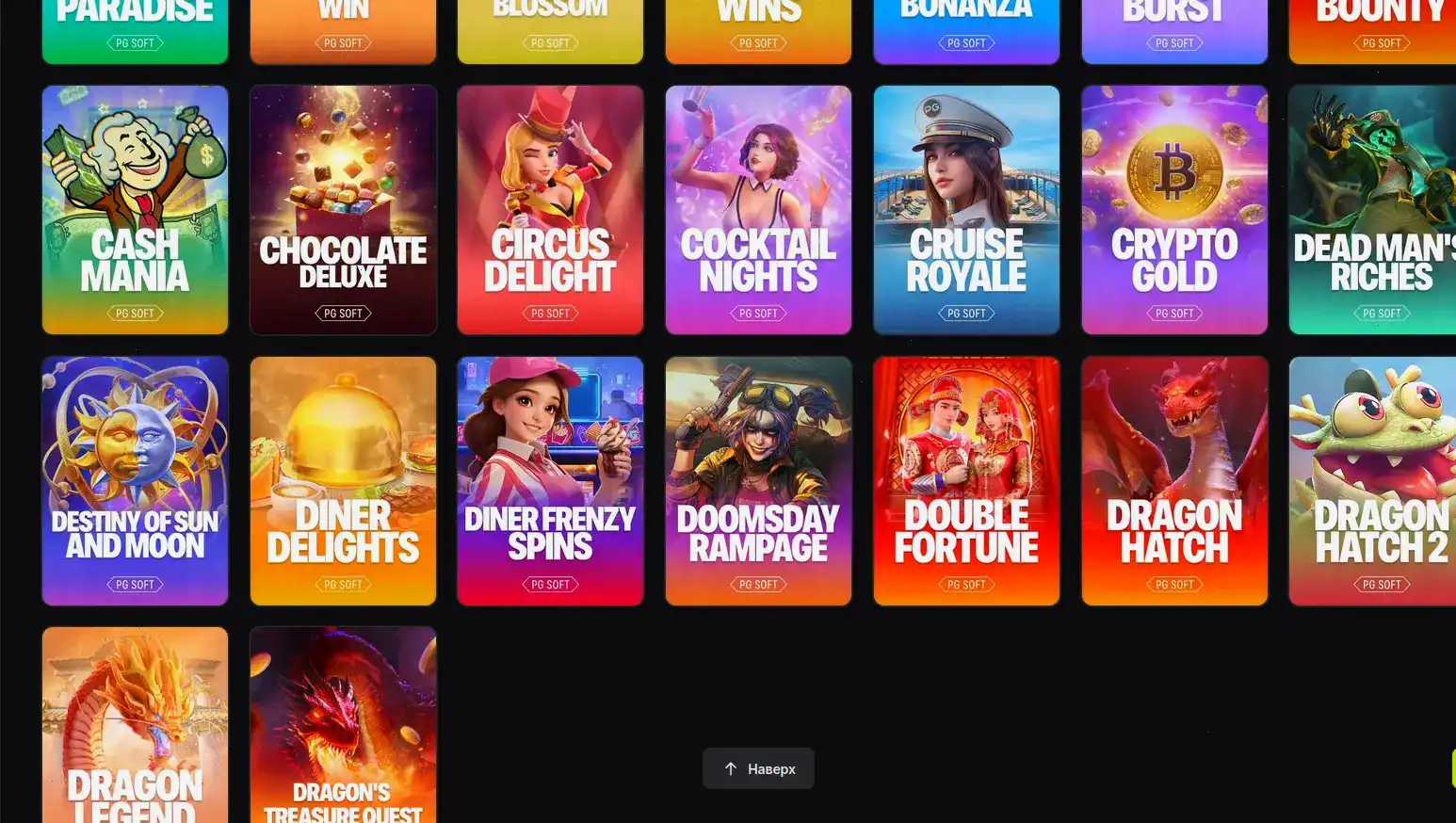 Демонстрация выплаты в казино Адмирал Икс